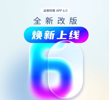 消费类摄像头首个网络安全标识标准今日实施 萤石网络子公司为主要参编单位